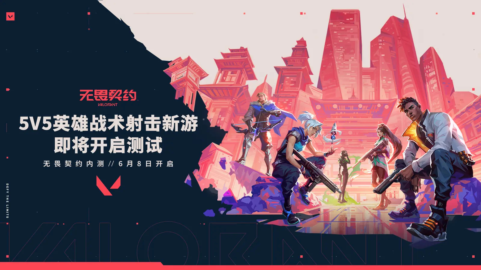 BLG逆境逆袭：让一追二战胜WOL，展现电竞精神