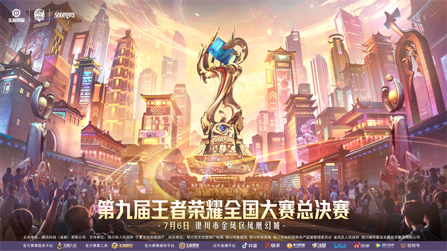 史诗级对决！广州TTG与北京WB打满七局，TTG险胜。-多宝电竞