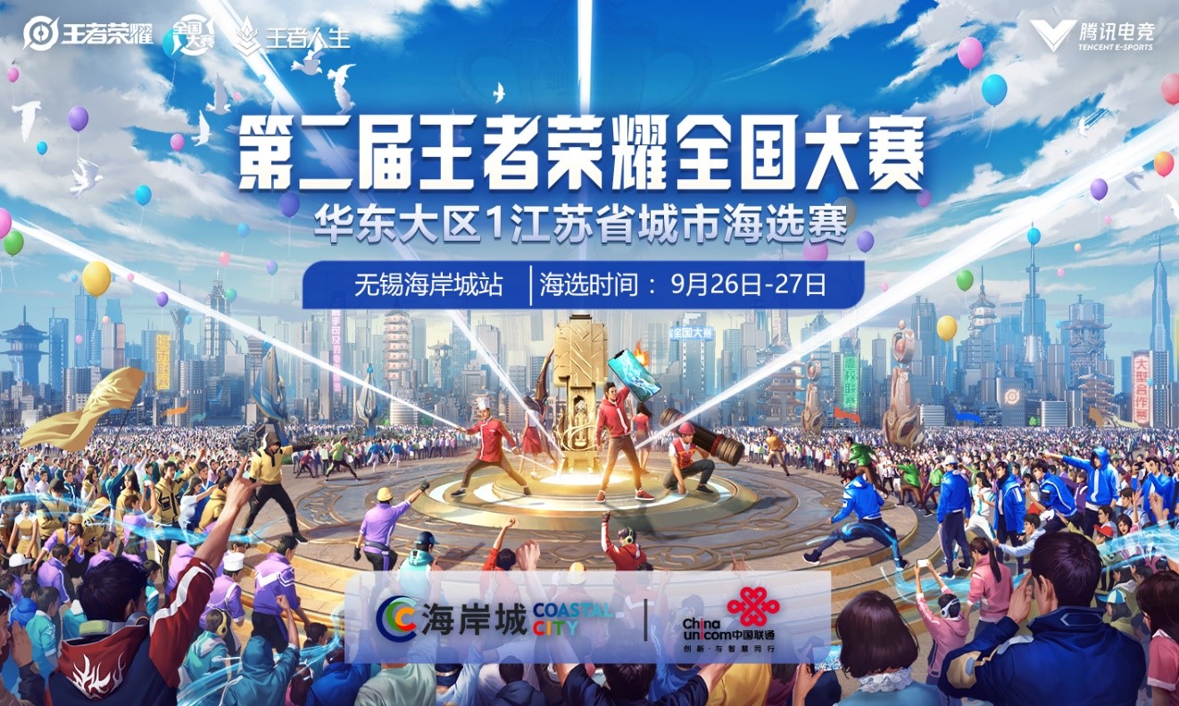 史诗级对决！广州TTG与北京WB打满七局，TTG险胜。